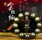 買一送一【實發2個】 手鍊 金絲楠木手串男陰沉木佛珠手串四川老料烏木男士文玩手鏈女108顆 曼慕衣櫃