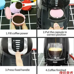 Pp 可填充咖啡膠囊可重複使用咖啡膠囊杯過濾器套裝兼容 DOLCE GUSTO 系列咖啡機