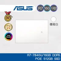 在飛比找蝦皮商城優惠-ASUS Zenbook S 13 OLED UM5302L