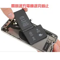 在飛比找有閑購物優惠-【保固一年】蘋果電池 iphone XS 電池送 拆機工具 