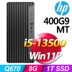 (商用)HP PRO TOWER 400G9(I5-13500/8G/1T SSD/W11P)