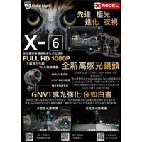 在飛比找蝦皮購物優惠-Global Eagle 響尾蛇行車紀錄器 X3 X3Plu