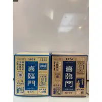 在飛比找蝦皮購物優惠-喜臨門萬用膏100g 一般/涼感