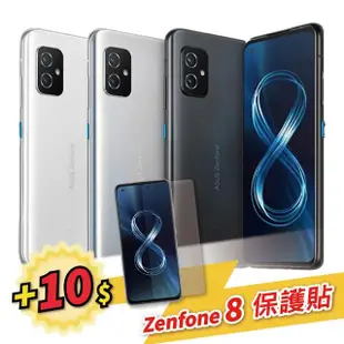 【ASUS 華碩】A級福利品 ZenFone 8 5.9吋 8G/128GB(加購10元有專屬保護貼)