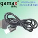 Gamax 嘉瑪仕 APPLE 30pin USB 1米黑色 100CM 2A高速充電 傳輸線 充電線