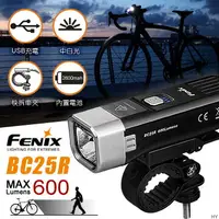 在飛比找樂天市場購物網優惠-【【蘋果戶外】】FENIX BC25R【600流明】輕量化自