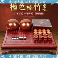 在飛比找蝦皮購物優惠-（小微精選小鋪）￥【圍棋 水晶棋子 三合一棋 棋盤 收納套裝