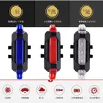 其羽商貿USB 插口 LED 前後尾燈 適用於 NINEBOT GOKART PRO 小米卡丁車 配件便攜式安全警示燈