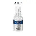 【AHC】 瞬效保濕B5微導玻尿酸精華 30ML/50ML