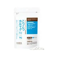 在飛比找DOKODEMO日本網路購物商城優惠-[DOKODEMO] HABA無添加鈣鎂雙補保健品