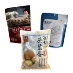 【所長茶葉蛋】原味茶葉蛋10入+任選兩包(豆干/鐵蛋系列)｜優惠組合｜台南美食｜伴手禮