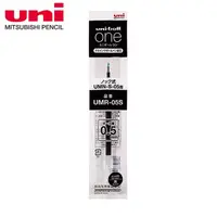 在飛比找momo購物網優惠-【UNI】UNI-BALL ONE鋼珠筆筆芯UMR-05S(