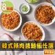 【享吃美味】韓式辣肉醬麵飯任選8盒(250g±10%/盒/關廟麵/義大利麵/飯)