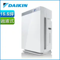 在飛比找蝦皮購物優惠-日本DAIKIN 大金 台灣公司貨 15.5坪保濕雙重閃流空