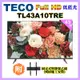 【TECO 東元】43吋FHD低藍光液晶顯示器+壁掛安裝(TL43A10TRE)