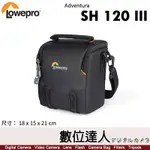 【數位達人】羅普 LOWEPRO ADVENTURA 艾德蒙 SH 120 III 微單眼相機包 SH120III