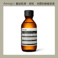 在飛比找PChome24h購物優惠-【AESOP 伊索】二重奏調理液 100ml