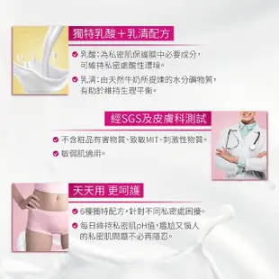 【Lactacyd 立朵舒】私密潔浴露250ml任選2入組 - 全日清爽/生理呵護/亮肌柔滑/柔軟滋潤(私密清潔 私密保養)