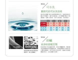 【超值組合】3M 新絲舒眠 Thinsulate Z370 輕柔冬被 加大雙人 水洗 棉被 保暖 透 (6.7折)