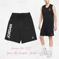 在飛比找Yahoo奇摩購物中心優惠-Nike 短褲 Jordan Sport BC Shorts