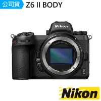 在飛比找momo購物網優惠-【Nikon 尼康】Z6II BODY 單機身 Z6 II(