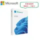 ㊣Microsoft㊣ Windows 11 家用中文版 完整盒裝版~新店慶、下單就送無線滑鼠