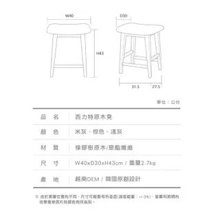 MH家居 布萊恩原木化妝桌椅組 M 手工打造 免運 梳妝台 梳妝椅 [韓國獨家販售]