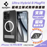 在飛比找蝦皮商城優惠-Spigen SGP Hybrid Magsafe 站架式 