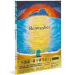 REMEMBER 【金石堂】