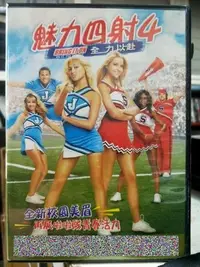 在飛比找Yahoo!奇摩拍賣優惠-挖寶二手片-C07-071-正版DVD-電影【魅力四射4 全