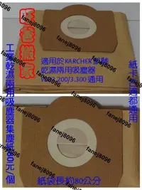 在飛比找露天拍賣優惠-凱馳 KARCHER 新格SVC-6088 工業 乾濕兩用吸