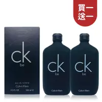 在飛比找誠品線上優惠-【買1送1】Calvin Klein CK BE 中性淡香水