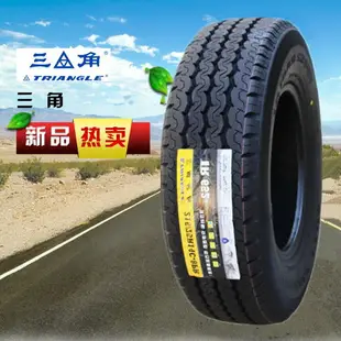 三角輪胎215/75R14C 195/70R15C 225/75R16LT 適配校車全順依維柯