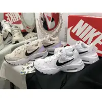 在飛比找蝦皮購物優惠-大罐體育👟NIKE AIR MAX FUSION 白黑 奶茶