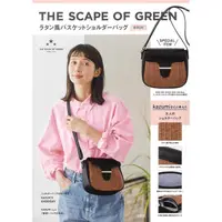 在飛比找蝦皮商城優惠-THE SCAPE OF GREENラタン風バスケットショル