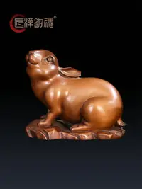 在飛比找樂天市場購物網優惠-匠澤銅魂紫銅十二生肖兔辦公室風水吉祥物兔家居裝飾品銅兔子擺件