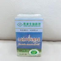 在飛比找蝦皮購物優惠-長庚生技 冬蟲夏草菌絲體 60粒 冬蟲夏草膠囊