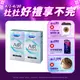 【杜蕾斯】AIR輕薄幻隱裝衛生套8入X2盒｜保險套｜Durex｜官方旗艦店