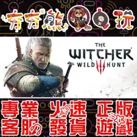 在飛比找蝦皮購物優惠-【夯夯熊電玩】 PC 巫師 3：狂獵 The Witcher