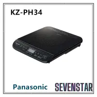 在飛比找蝦皮購物優惠-日本直送 Panasonic 國際牌 IH 電磁爐 KZ-P