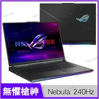 在飛比找Yahoo!奇摩拍賣優惠-【0利率】ASUS G834JY-0031A13980HX-