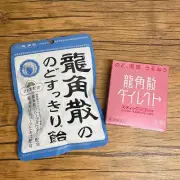 Ryukakusan Cough Drops & Powder Set - Japanese Herbal Lozenges & Direct Stick