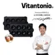 【跨店22% 5000點回饋】【Vitantonio】鬆餅機杯子蛋糕烤盤 ★公司貨★