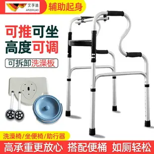 助行器老年助行器老人助步器殘疾人行走輔助器扶手架走路拐杖助力器康復