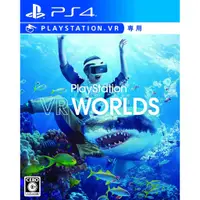 在飛比找蝦皮購物優惠-PS4 PlayStation VR WORLDS (Pla