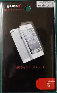 在飛比找蝦皮購物優惠-Gamax頂級抗刮保護貼(可免費代貼) HTC Desire