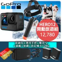 在飛比找蝦皮購物優惠-GOPRO Hero12 公司貨 gopro12 Black