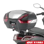 【GIVI】DOWNTOWN 350I (15-22) 專用後箱架 台灣總代理 SR6107