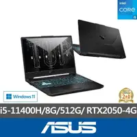 在飛比找momo購物網優惠-【ASUS】升級1TB+16G組★ 15.6吋i5 RTX2