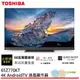 TOSHIBA 東芝 65型 QLED聲霸68瓦音效火箭炮重低音4K安卓液晶顯示器 65Z770KT